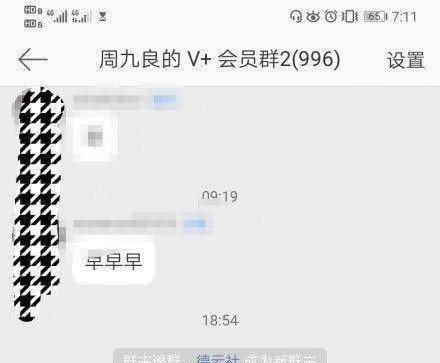 网曝刘九儒和初二女生扳缠不清?德云社演员集体退群引粉丝愤慨! 网曝刘九儒和初二女生扳缠不清?德云社演员集体退群引粉丝愤慨!