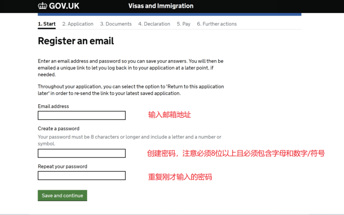 在线申请表填写英国签证申请表详细步调详解