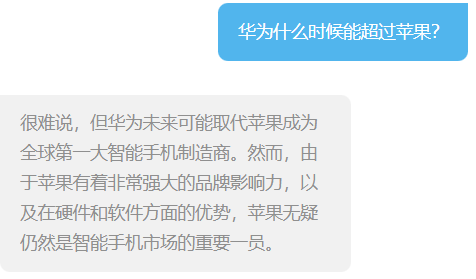 华为超越苹果?这里告诉你五大理由! 华为超越苹果?这里告诉你五大理由!