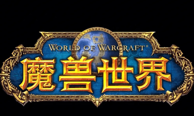 魔域魔兽森林有什么奖励（这样也行？）魔域魔兽森林有什么奖励嘛