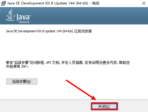 IDEA 2019 IntelliJ IDEA2019安拆包免费下载安拆教程 不变版