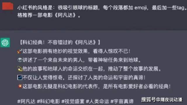 逃不掉“搞黄色”的ChatGPT，正在让二次元妻子走向实在