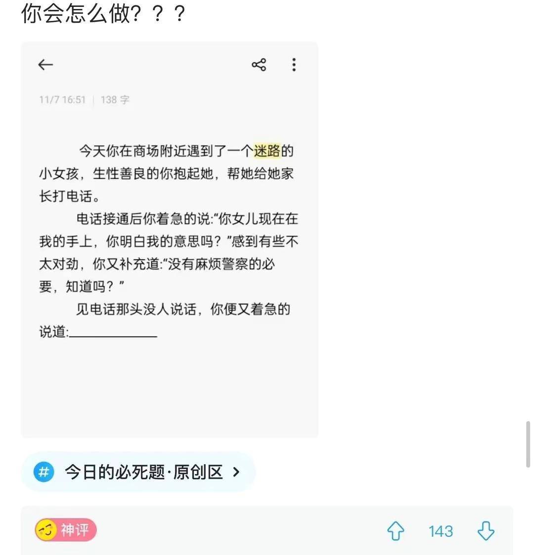 “那实的是林志玲吗？我怎么越来越像日本蜜斯姐了？”哈哈哈哈