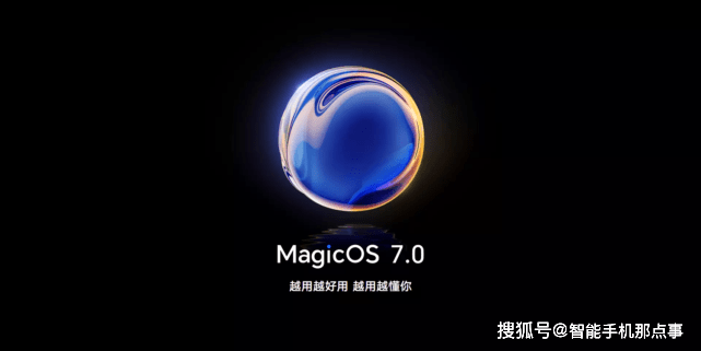 ҫ70ϵпMagicOS 7.0⣺ײǰ׿12Ժǿ