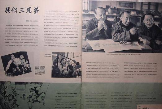 60年前的中国动画《大闹天宫》为什么如今看仍然那么都雅？