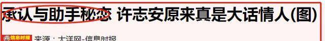 郑秀文晒刮痧照，吓煞人？揭秘郑秀文的“风流”与“豪横”……