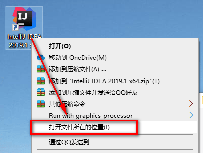 IDEA 2019 IntelliJ IDEA2019安拆包免费下载安拆教程 全版本