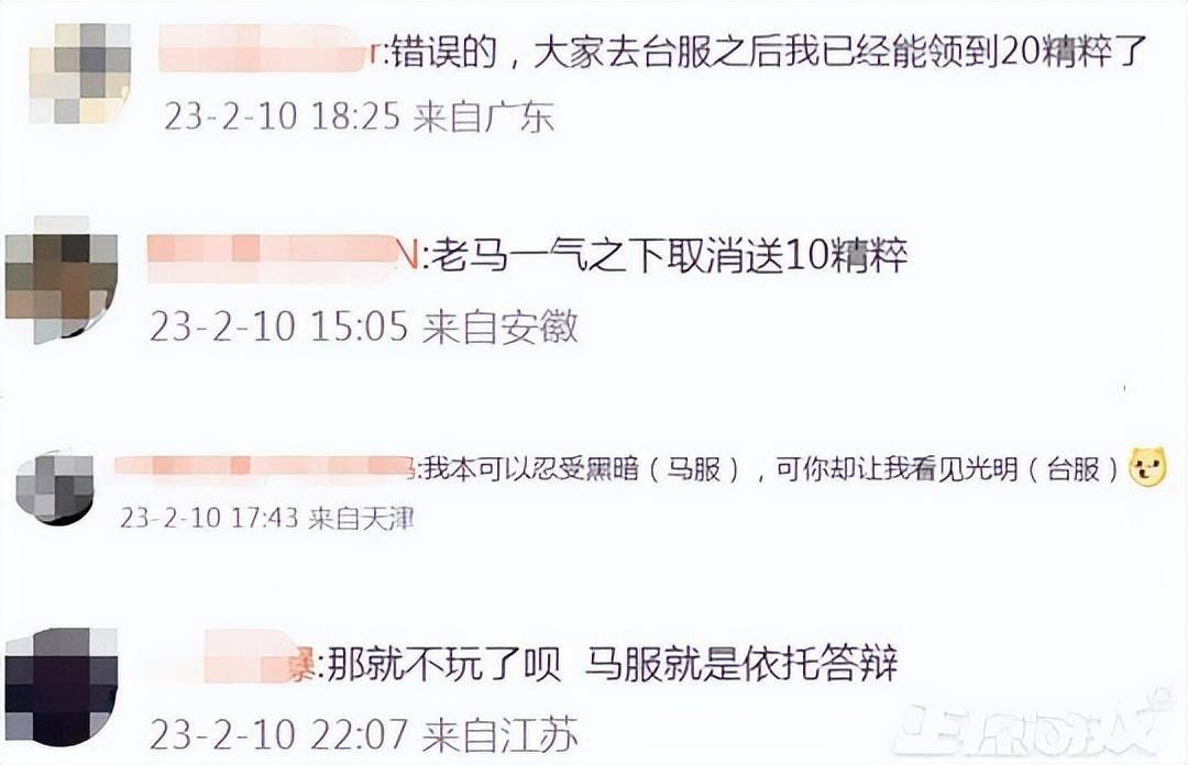 LOL台服福利太好，却因国服玩家太多锁IP，网友：回国服不如退坑