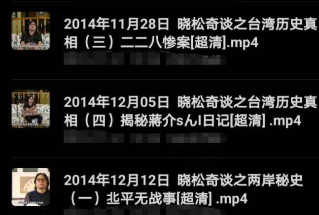 高晓松被骂到封闭曲播间，2020年中国公知为何被人人喊打