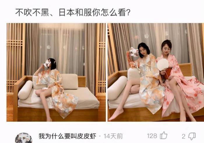 “女伴侣穿成如许去学生家里教跳舞，我该怎么办？”哈哈哈