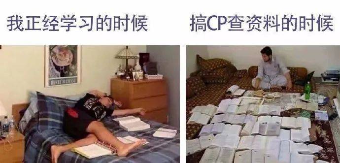 老张家不养闲人哈哈哈丨搞笑囧图