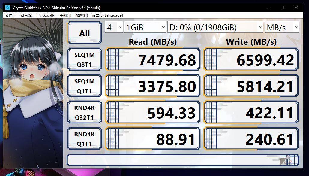 ׿ɳNM800PRO 2TB̬Ӳ̿⣺4.0ʱڵĶ ...