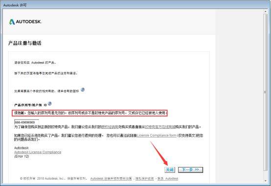 AutoCAD2014软件下载地址及安拆教程--全版本cad软件