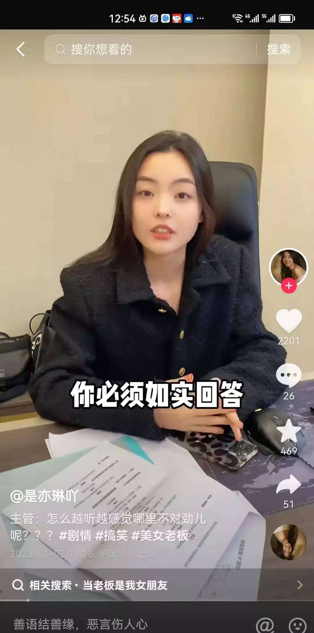 大瓜！陈飞宇“床照门”曝光，女配角已婚，曾是陈飞宇的站姐