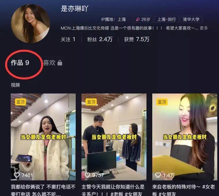 大瓜！陈飞宇“床照门”曝光，女配角已婚，曾是陈飞宇的站姐