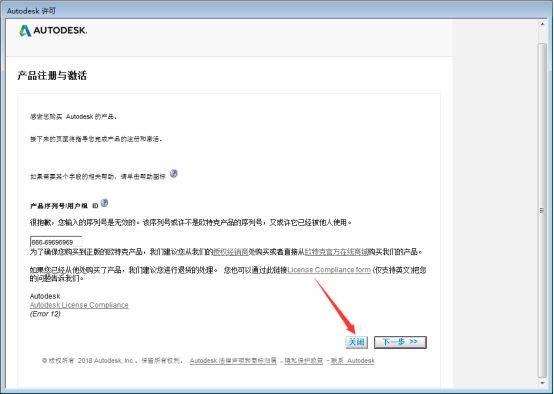 AutoCAD2013软件下载地址及安拆教程--cad软件全版本