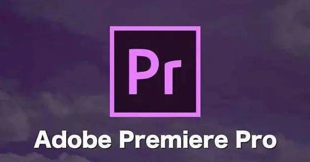 最新版Premiere pro 2020下载安拆mac pr2021免激活永久利用亲测好用