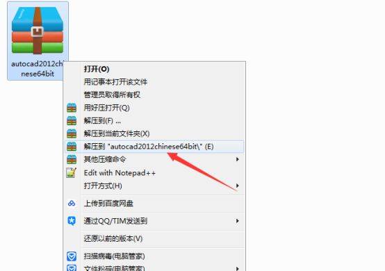 AutoCAD2012软件下载地址及安拆教程--全版本CAD软件