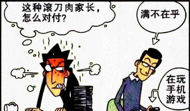 该如何教育孩子？衰奶奶“屁棒教育”拔苗助长，其实耐心最重要