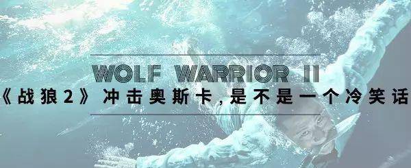 24h汤唯毕赣新片杀青；《羞羞的铁拳》综合票房打破16亿；迪士尼新片颁布发表除名