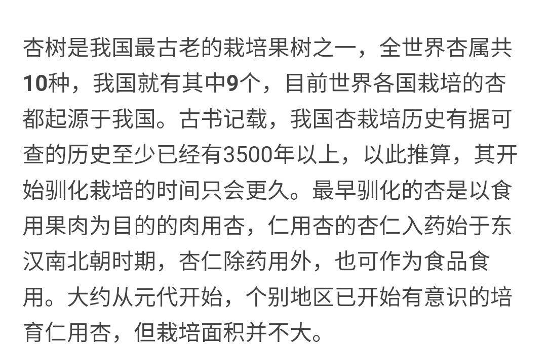 汗青与文化：来自亚美尼亚的外国女孩问我她手中的小瓶子里面的汉字勿忘我是什