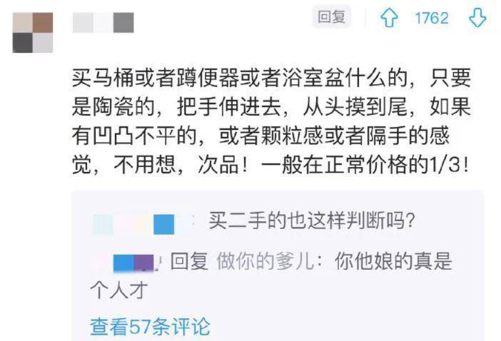 银行退休的爷爷叫我过来，帮手整理工具，网友：自首吧求个死缓