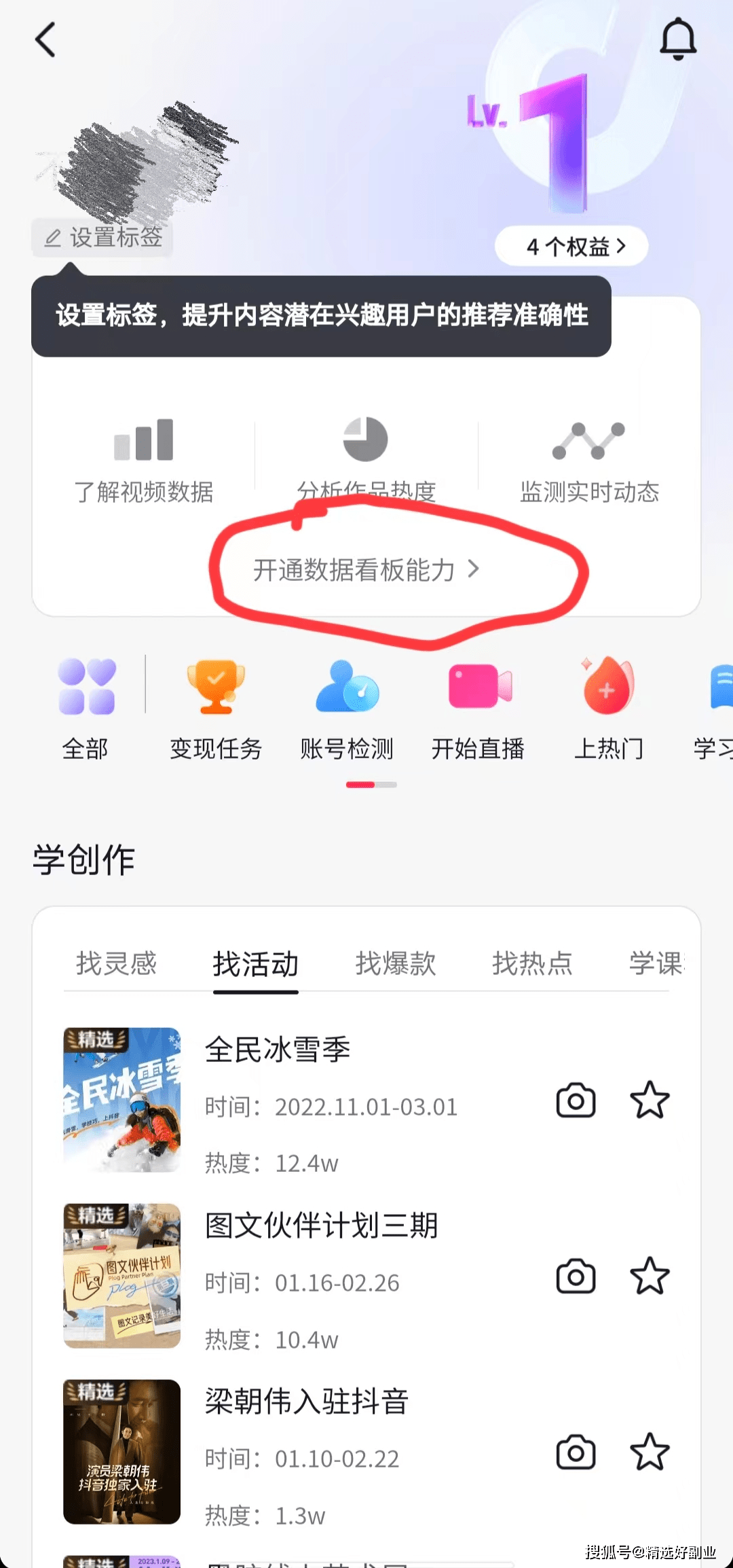 对不起来晚了，短剧CPS分销推广受权渠道免费公开，附短剧CPS爆款视频剪辑教程