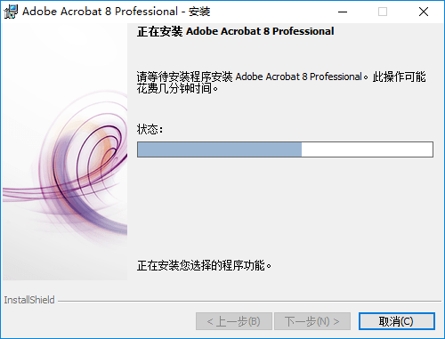 Acrobat DC 下载安拆--最牛逼的PDF编纂器