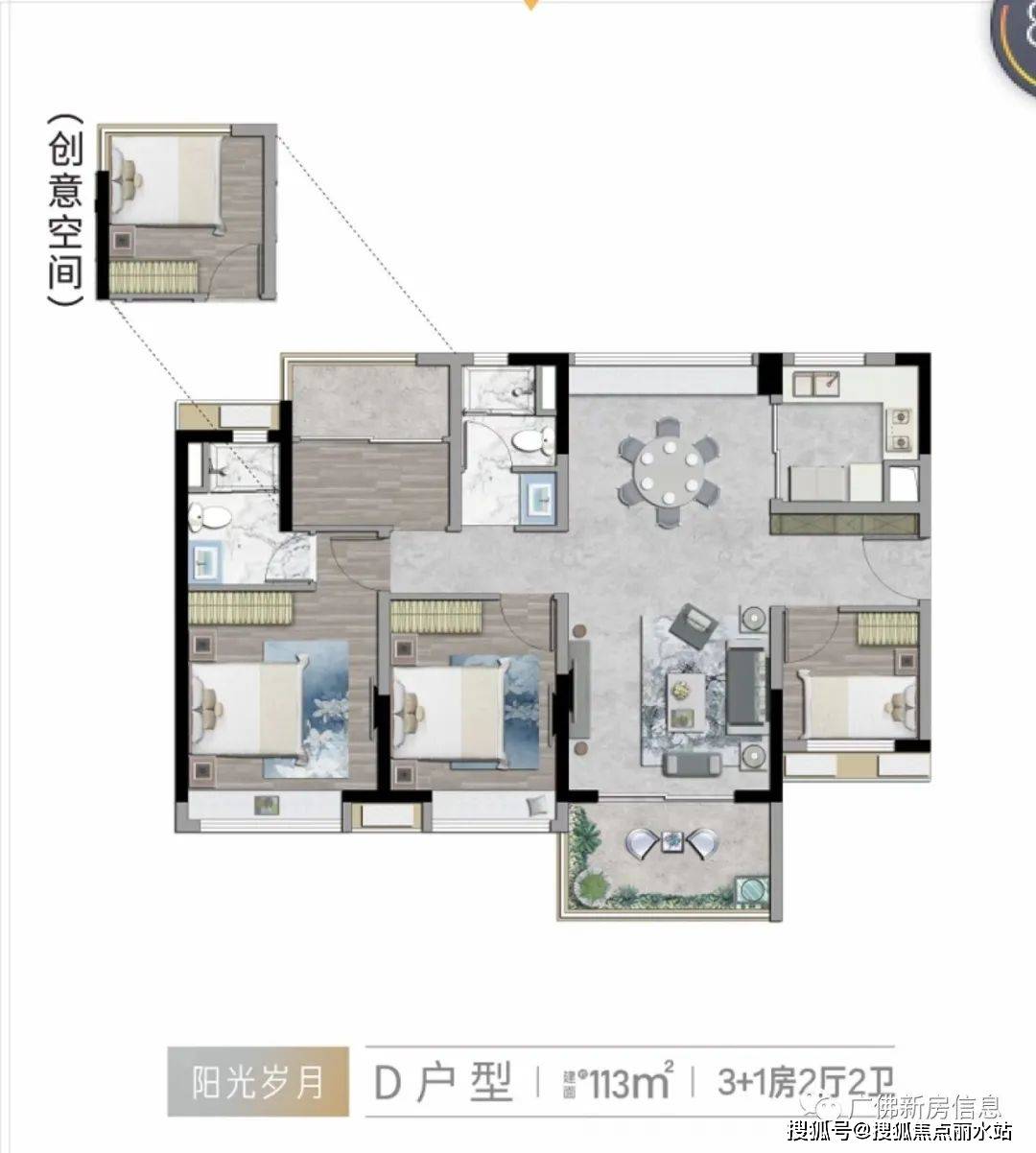 首页：广州【保利锦绣公馆】售楼处德律风：400-630-0305转1111最新房源信息