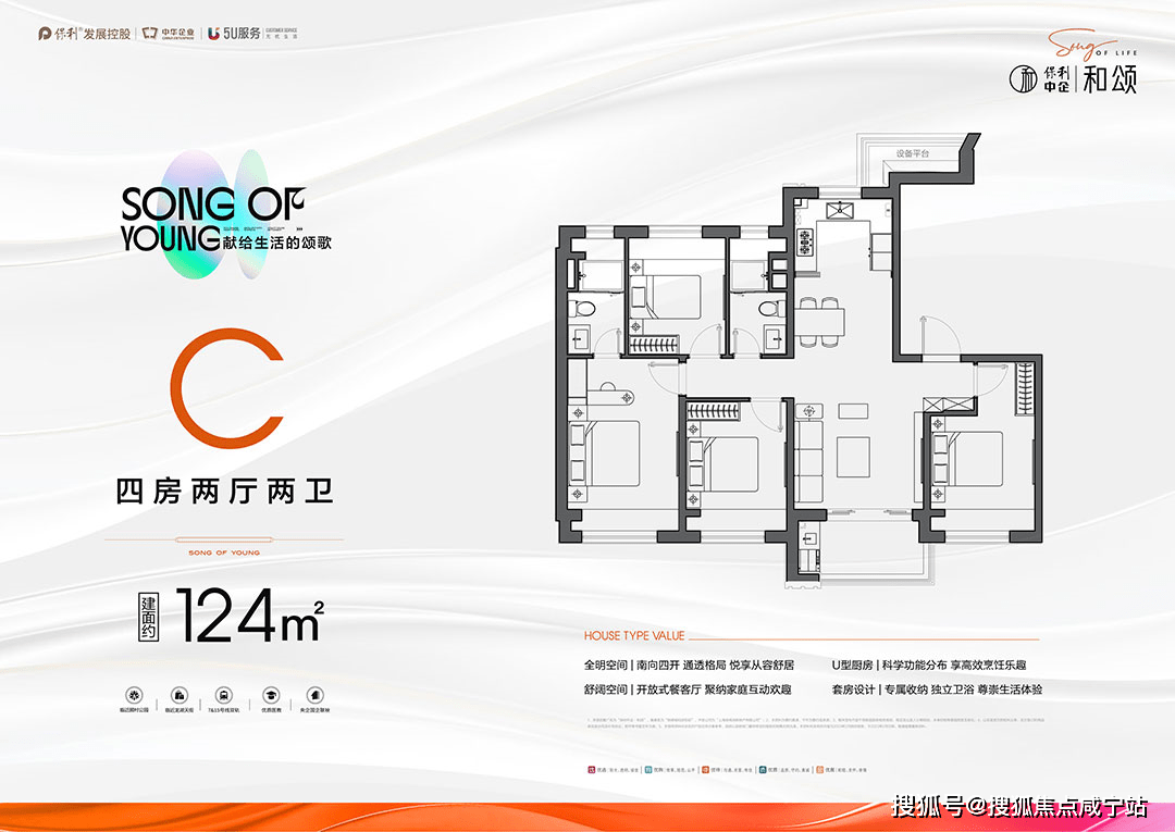 宝山顾村新楼盘『保利中企·和颂』即将认购！保利中企·和颂购置理由-楼盘阐发