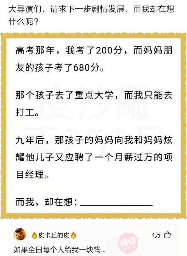 KTV叫了几个陪唱，突然发现一熟人，我低下头脸红了