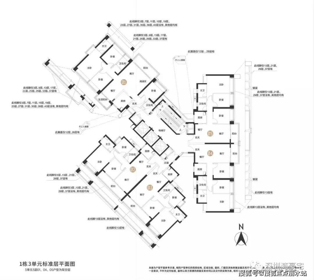 首页：深圳【天健悦湾府】售楼处德律风：400-630-0305转1111最新房源信息