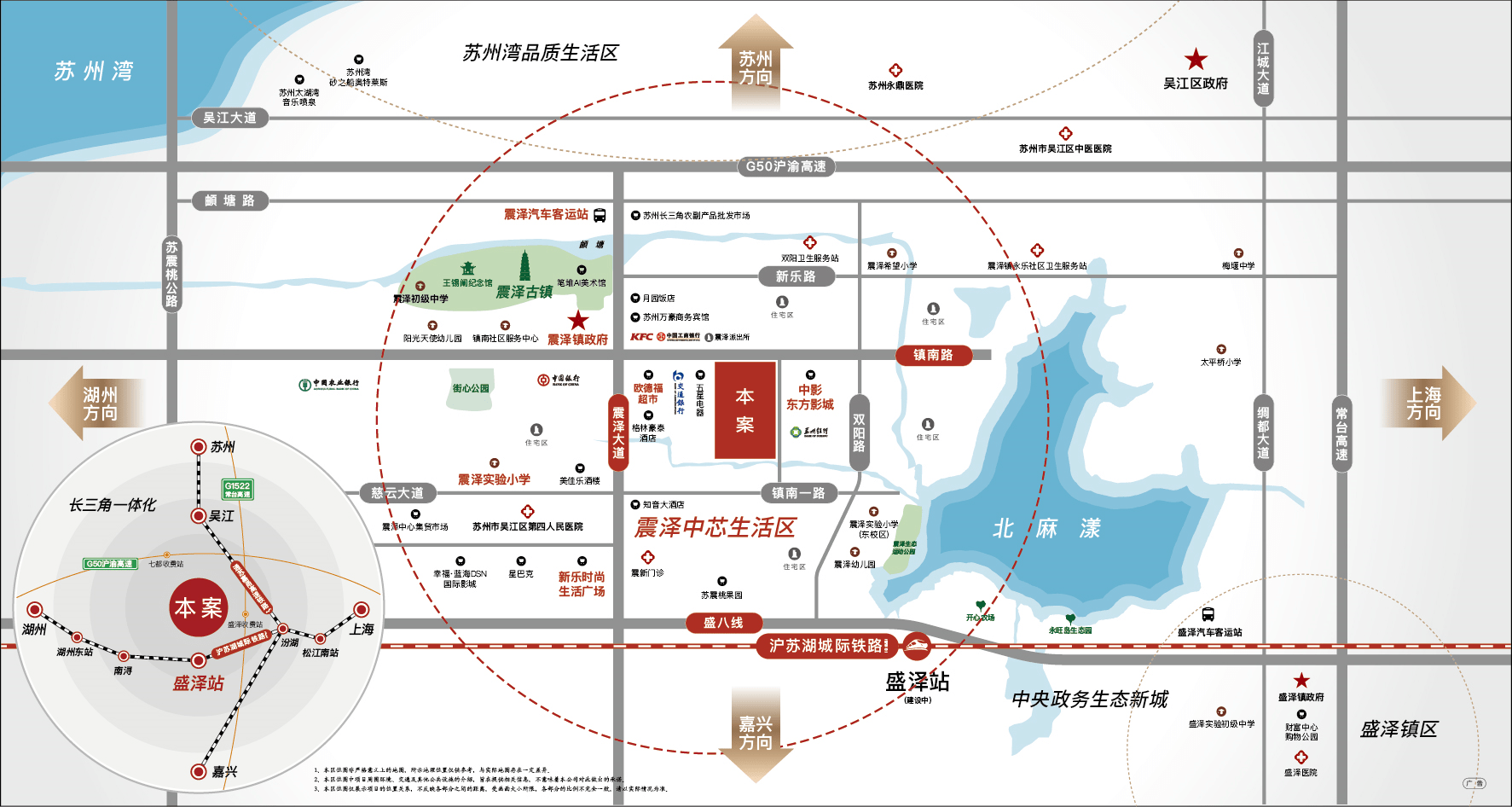 四时印象澜庭楼盘及周边配套简介