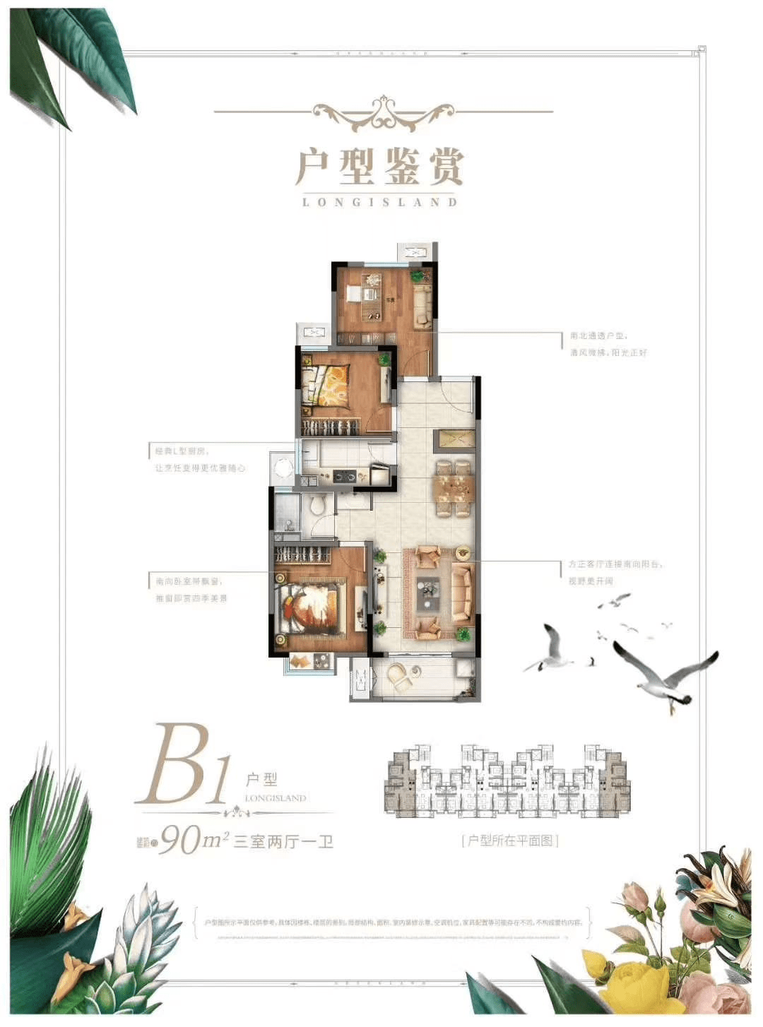 南通【启东绿地长岛】实在报导！启东绿地长岛附图文解析! ！！