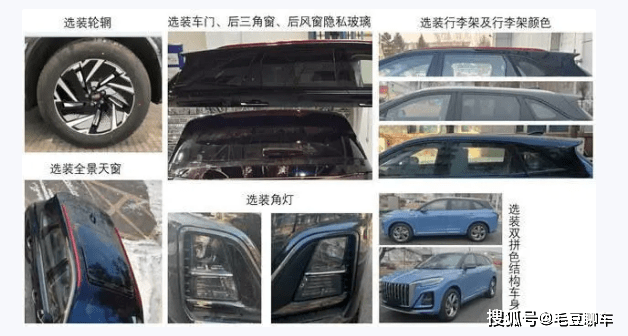 原创
                红旗紧凑型 SUV HS3曝光，家族式外不雅，搭2.0T动力，将年内上市