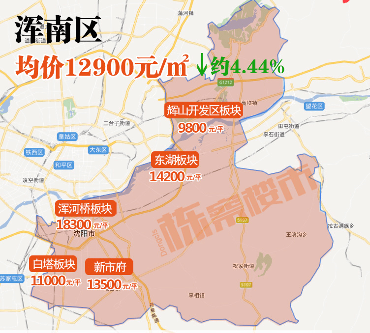 21250元平 和平房价更高 4月沈阳九区最新房价发布