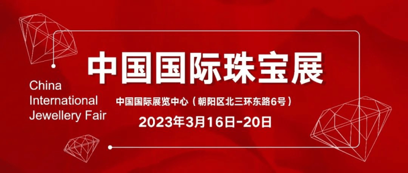 鱦ʯʢ2023׸Χ鱦չ