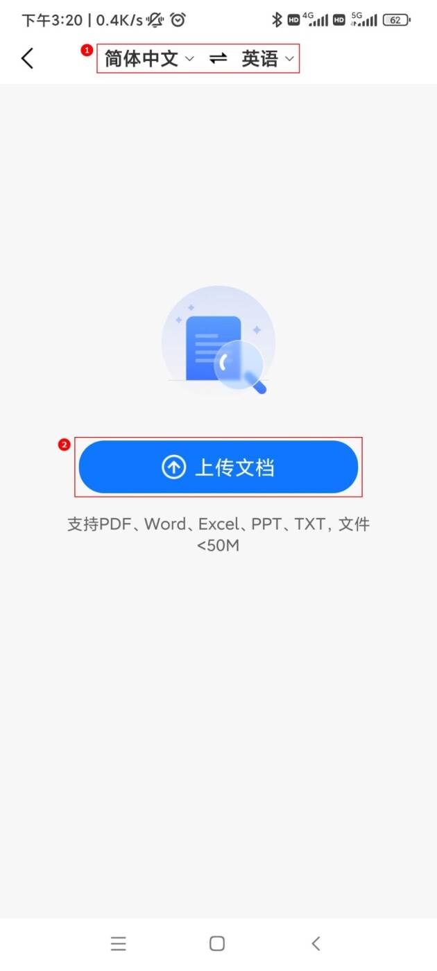 ppt英文翻译