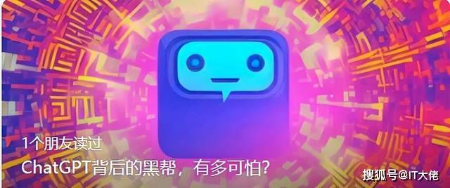 ChatGPT背后的黑帮，有多可怕？