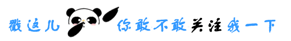 《连城诀》“北四怪”之一的袁士云竟是陈家洛的师伯，本相很不测