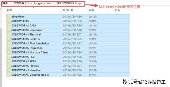 SolidWorks 2022 SP0-5.0 Full Premium 中文完美版(附激活补钉+教程) 64位