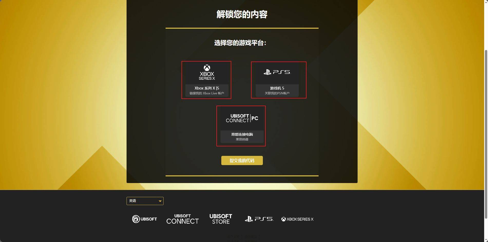 极恶战线（Xdefiant）测试资格怎么领取，育碧全新FPS游戏开测啦