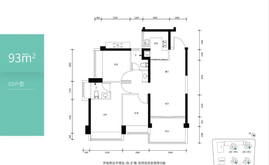 深圳二手房指点价上调？住建局官宣：近期公布