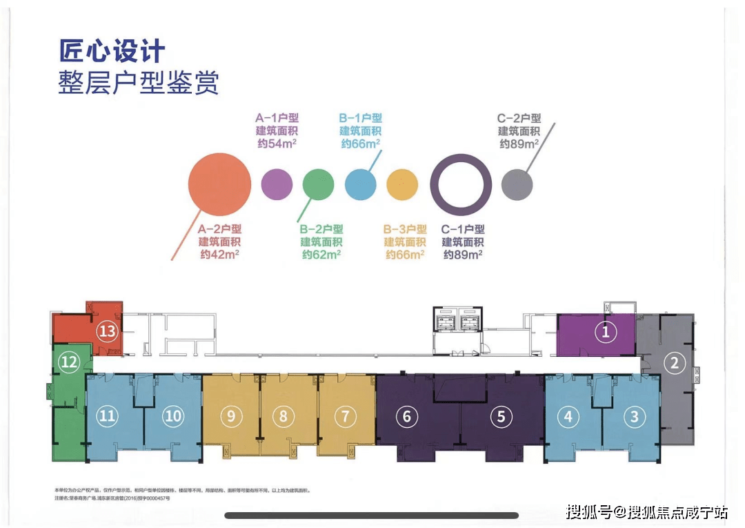 梧桐国际优势是什么-周浦梧桐国际值得投资吗-梧桐国际楼盘地址