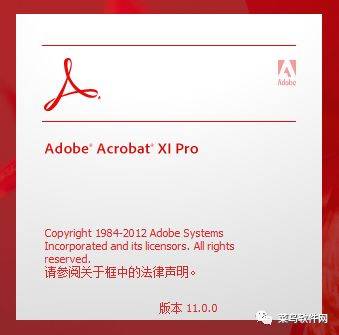 Adobe Acrobat XI Pro软件安拆教程--最牛逼的PDF编纂器全版本