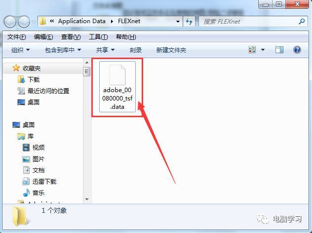 Adobe Acrobat 9 Pro软件安拆教程（一款强大的PDF编纂软件）