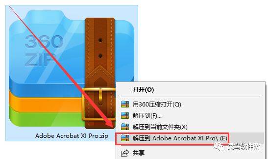 Adobe Acrobat XI Pro软件安拆教程--最牛逼的PDF编纂器全版本