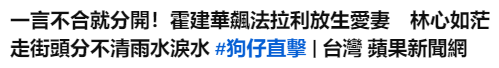 陈飞宇翻车第6天，更猛的锤来了：怎么没完没了……