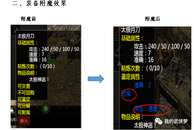 千年盛世：弄法，功用，系统详细介绍！