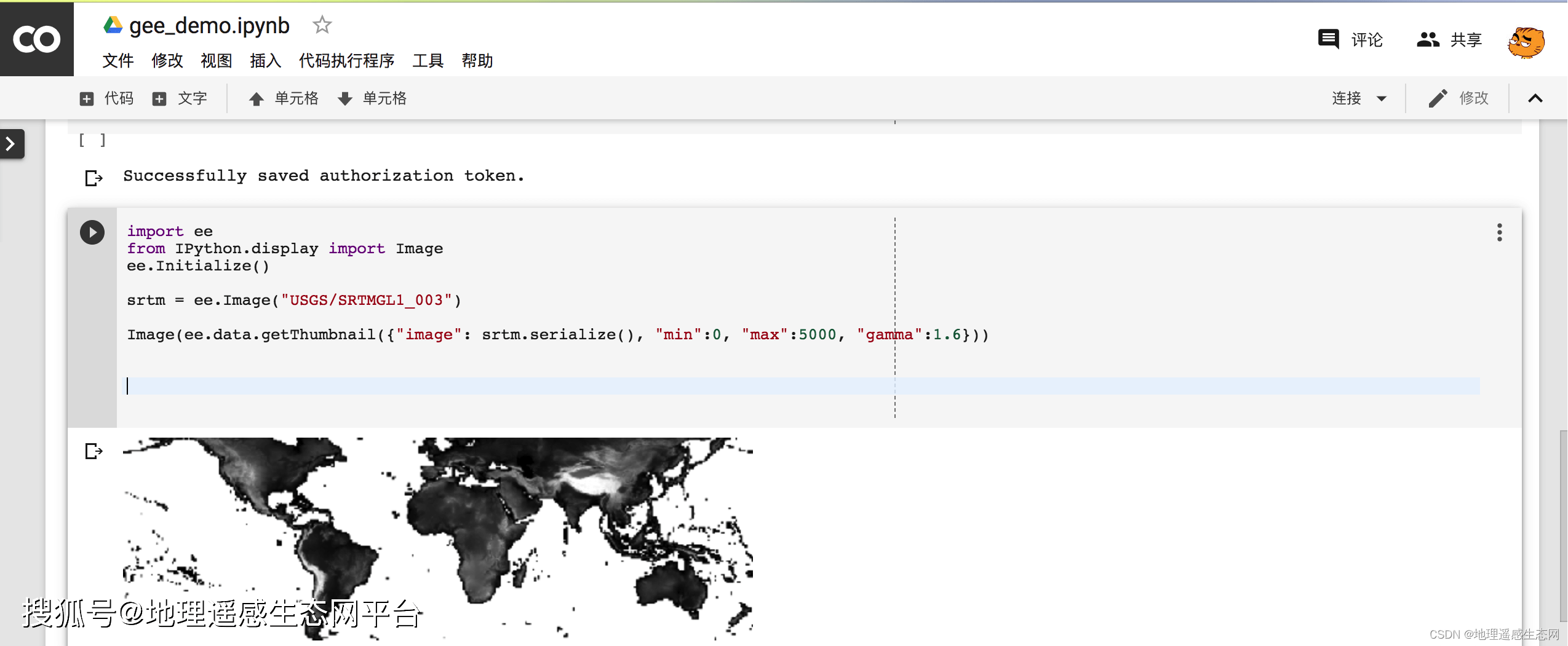 GEE进修条记 六十八【GEE之Python版教程二】设置装备摆设Python开发情况